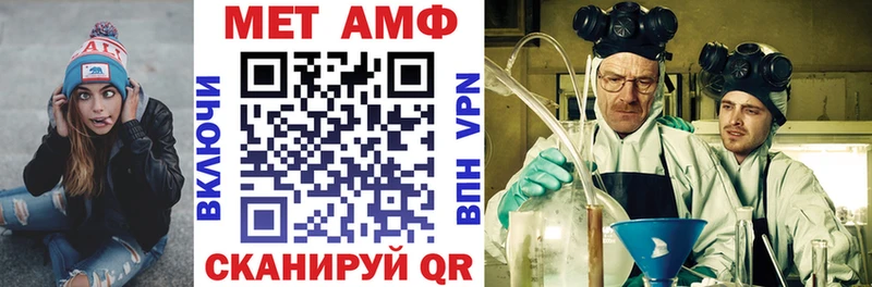 АМФ 97% Алейск