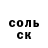 Кетамин VHQ Islamov Islam