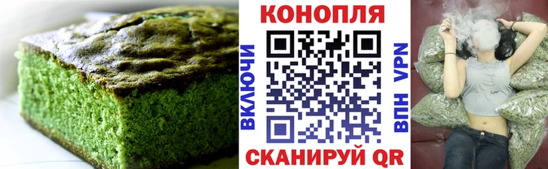 Еда ТГК марихуана  Купить  Алейск 
