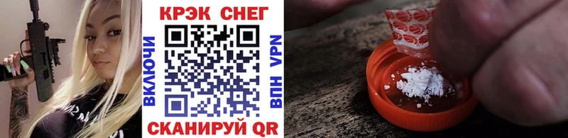 Купить закладки  Алейск  КОКАИН Fish Scale 