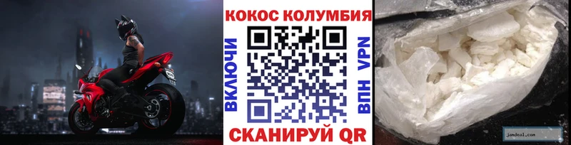 Кокаин Боливия Алейск