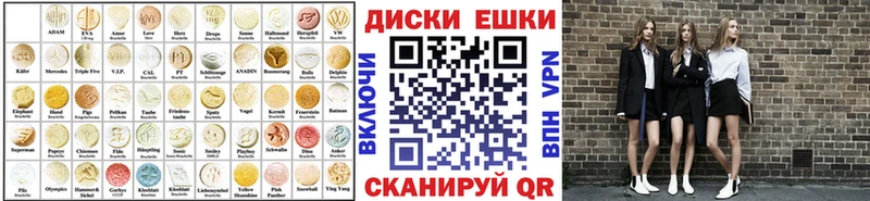 Купить  Алейск  ЭКСТАЗИ 99% 