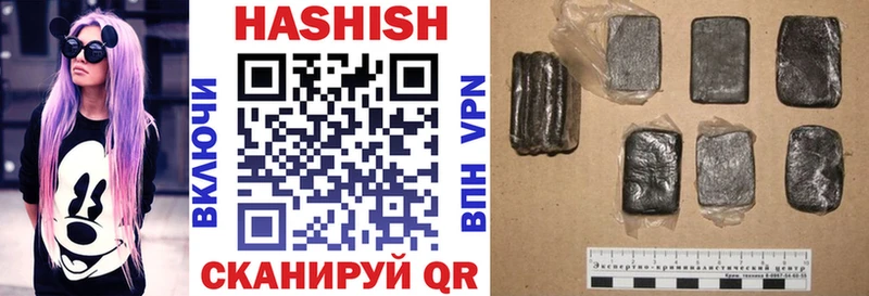 Купить  Алейск  Гашиш ice o lator 