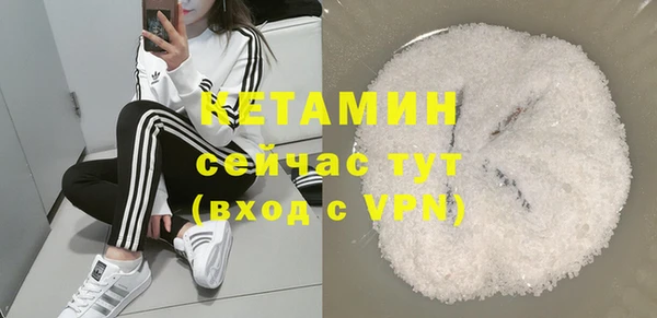 кокаин VHQ Кинешма