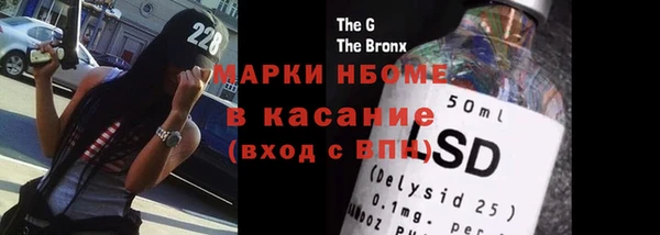 синтетический гашиш Козельск