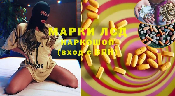 синтетический гашиш Козельск