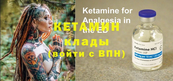 кокаин VHQ Кинешма