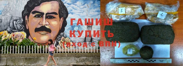 синтетический гашиш Козельск