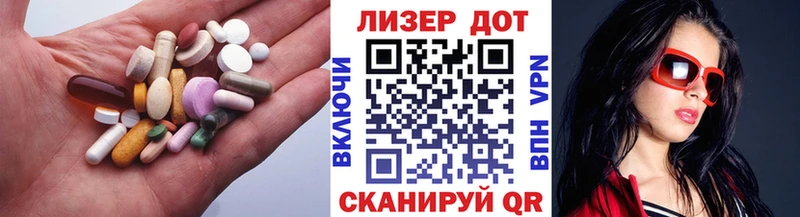 LSD-25 экстази кислота Алейск