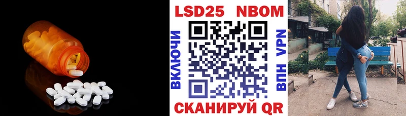 Купить где  Алейск  LSD-25 экстази ecstasy 