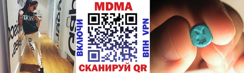 Купить где  Алейск  MDMA молли 