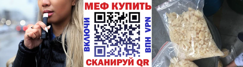 МЯУ-МЯУ мука  Купить где  Алейск 