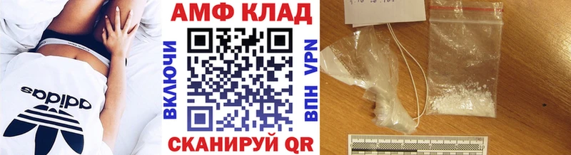 Купить где  Алейск  Первитин кристалл 