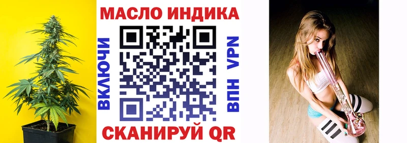 Купить где  Алейск  ТГК гашишное масло 