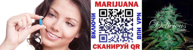 Купить где  Алейск  Бошки марихуана тримм 